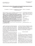 Clarithromycin reduces the severity of bronchial hyperresponsiveness in patients with asthma