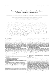 Recent progress of seismic observation networks in Japan