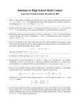 Solutions to High School Math Contest