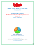 لوبنطسا | يملاسالا قيوستلل عبارلا يلماعلا رمتؤلما 1 92