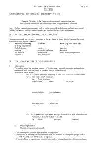 Fundamental of Organic chemistry