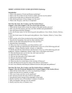 SHORT ANSWER STUDY GUIDE QUESTIONS Mythology
