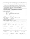 accelerated-geometry-algebra-ii-pre-requisite-packet