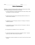 Force Worksheet