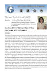 Title: Space-Time Analytics and CyberGIS Speaker: Professor May