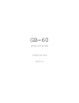 GB-60 GROUND-LOOP BLOCKER INSTRUCTION BOOK IB6329