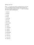 Spelling Lesson #28