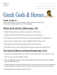 Honors English 6th grade Mr. Kowalick Study Guide #1 Answer