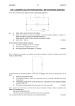 1.04 AQA EMF and int res