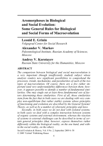 Aromorphoses in Biological and Social Evolution