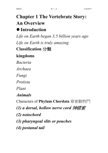 Chapter 1 The Vertebrate Story: An Overview