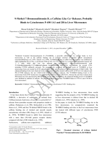 9-Methyl-7-Bromoeudistomin D, a Caffeine Like