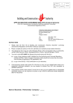 Application for body of persons, i.e. laboratories (Form AA2)