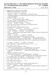 壹 - 國立彰化師範大學進修學院