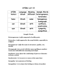 stems list 10