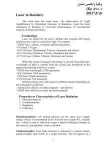 Laser in dentistry