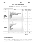 biology final exam 2007