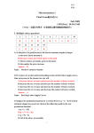 Microeconomics I