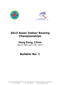 Rowing-entry