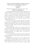 Задания для самостоятельной работы по английскому языку для