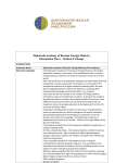 Diplomatic academy of Russian Foreign Ministry Information Sheet