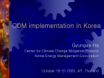 CDM in Korea