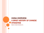 Chinese Overview: A Brief History of China