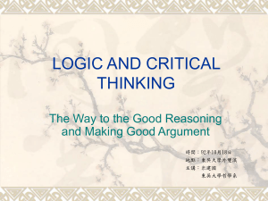 logica and critical thinking