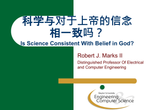 数学与物理: 维度 - Robert Marks.org