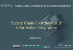 Coordination in a Supply Chain