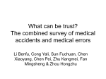 medical error and medical culture，An ethical dilemma