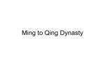 Ming and Qing Dynasty