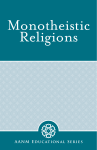Monotheistic Religions - Arab American National Museum