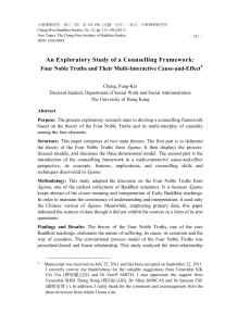 An Exploratory Study of a Counselling Framework