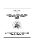 (MDCAT) 2017 - University Of Health Sciences Lahore