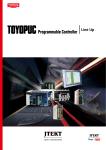 1. TOYOPUC Lineup PDF size：10.3MB