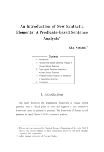 An Introduction of New Syntactic Elements: A