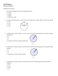 PSI AP Physics I Rotational Motion