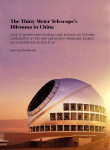 204 The Thirty Meter Telescope`s Dilemma in China
