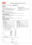 LCM-40(DA), LCM-60(DA) installation manual