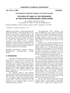 THE ROLE OF FeSO4 IN THE OBTAINING OF