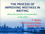 THE PROCESS OF IMPROVING MISTAKES IN WRITING