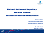 National Settlement Depository