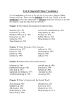 Unit 4 Imperial China Vocabulary