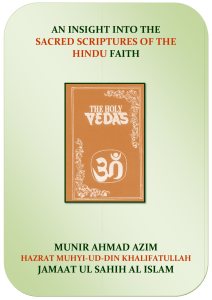 AN INSIGHT INTO TH SACRED SCRIPTURES OF HINDU MUNIR