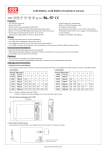 LCM-40(DA), LCM-60(DA) installation manual