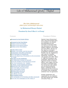 The Life of Muhammad Translated by Isma`il Razi A. al