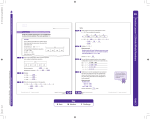 CC 2015 RPPS4M TG L12