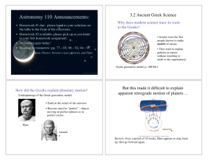 Astronomy 110 Announcements: