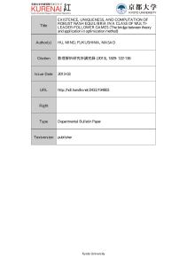 LEADER-FOLLOWER GAMES - Kyoto University Research